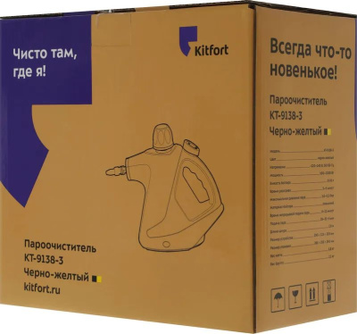 �������������� ������ Kitfort ��-9138-3 1050�� ������/������