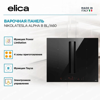 �������� ������ � �������� Elica NIKOLATESLA ALPHA B BL/A/60-PRF0196211