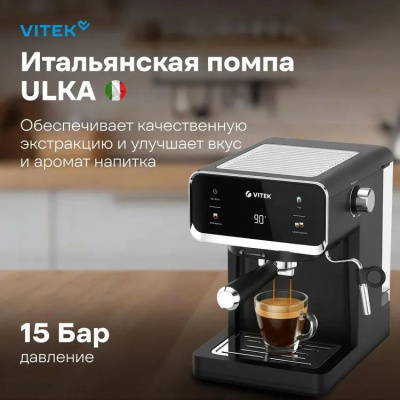 ��������� �������� Vitek VT-1516 1000�� ������
