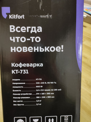   Kitfort -731  