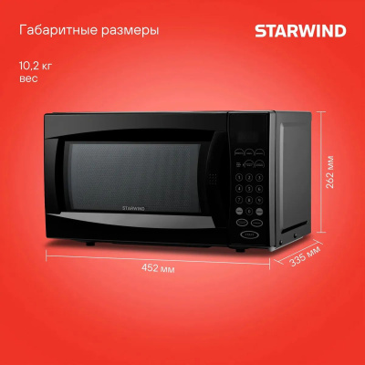 ������������� ���� Starwind SMW4420 20�. 700�� �����