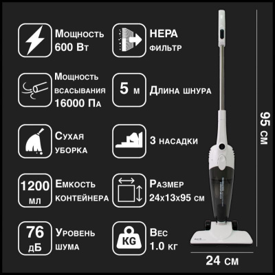 ������������ ��������� ������� Deerma DX118C, �����/����� RU 