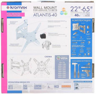 ��������� Kromax ATLANTIS-40 ����� 22"-65" max 40�� VESA 400x400 ������� � ������