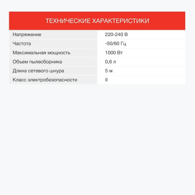 ������� ������ StarWind SCH1310, 1000��, �������/������