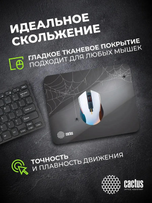 ������ ��� ���� Cactus Spider gray 250x200x3�� (CS-MP-D13S)