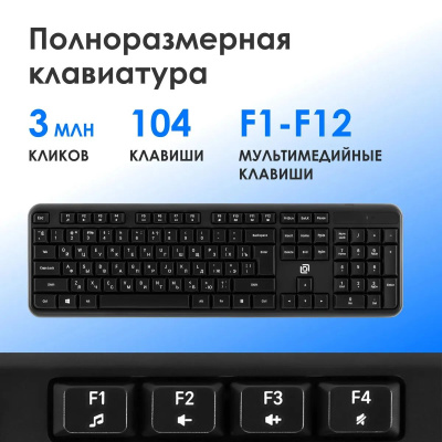���������� ����� K888W ������ USB ������������ Multimedia (2066181)