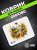 Коврик для мыши Cactus Honeybee 220x180x2мм (CS-MP-P09XS) Коврик для мыши Cactus Honeybee 220x180x2мм (CS-MP-P09XS)