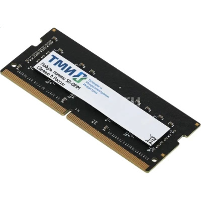 ������ DDR4 16GB ��� ����.467526.007-03 OEM PC-3200 SO-DIMM 1.2� single rank OEM
