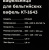 ���������� Kitfort ��-1643 700�� �����