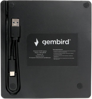  Gembird DVD-USB-04 (DVDRW) Black