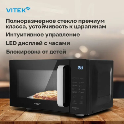 ������������� ���� Vitek VT-MW2123 23�. 900�� ������