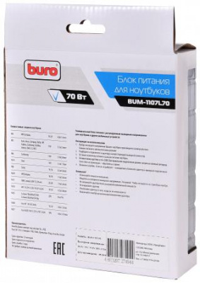 ���� ������� ��� �������� Buro BUM-1107L70 11 ������������ 70�� ������