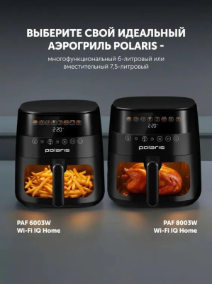 ��������� Polaris PAF 6003W 6� 1800�� ������ (026984)