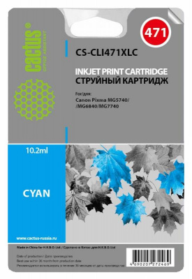 �������� �������� Cactus CS-CLI471XLC ������� ��� Canon MG5740/MG6840/MG7740 (CLI-471C XL)