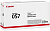   Canon 057 3009C002  (3100.)  Canon LBP228x/LBP226dw/LBP223dw/MF449x/MF446x/MF445dw/MF443dw