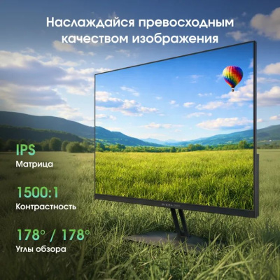 ������� Digma Pro 27" Motion XL 2560x1440 IPS LED 5ms 144Hz ������ TM27SB03