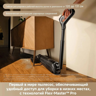 ������� ������ Trouver M50 Ultra ������