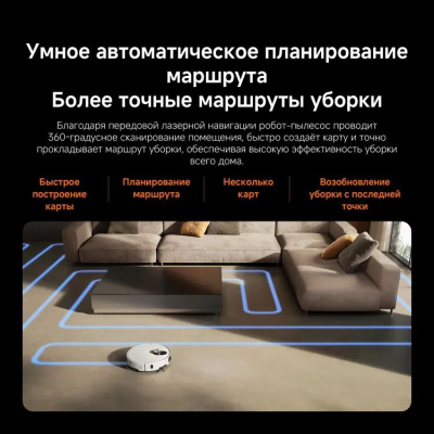 �����-������� Xiaomi Robot Vacuum 5 Pro EU 35�� ����� (BHR07WFEU)