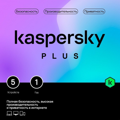 ��������� Kaspersky Plus + Who Calls 5-Device 1Y Base Box (KL1050RBEFS)