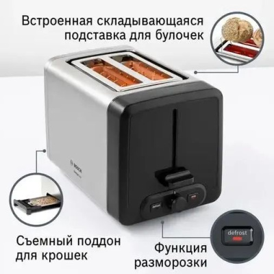 ������ Bosch TAT4P420 ����������� �����/������