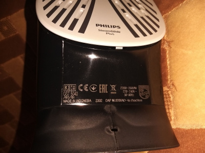  Philips DST5040/80 2600 