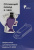 ���������� Kitfort ��-1690 700�� ������/�����