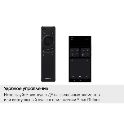 ��������� 75" Q-LED Samsung QE75Q8FAAUXRU  4K Ultra HD, ������, ����� ��, Tizen OS