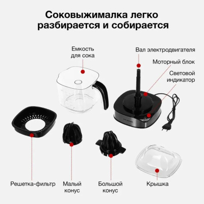 ������������� ���������� Hyundai HY-JC4123 30�� ���.���.:1200��. ������/����������� �����