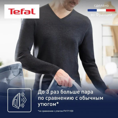 ������������� Tefal Express Optimal SV4110E0 2200�� �����/�����