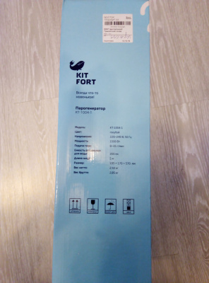 ������� ������ Kitfort KT-1004-1