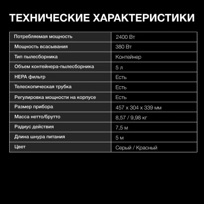 ������� Hyundai HYV-C4570 2400�� �����������/�������