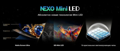 ��������� Skyworth 75" 75X66H Nexo Mini-LED QLED+, 4K Ultra HD, ����� ��, Google TV, ������