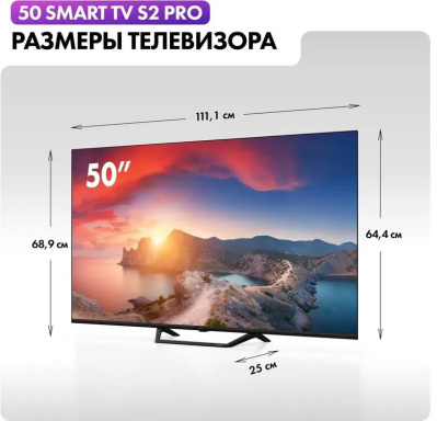 ��������� 50" Haier Smart TV S2 Pro QLED, 4K Ultra HD, ������, Android TV (DH1VLJD04RU)