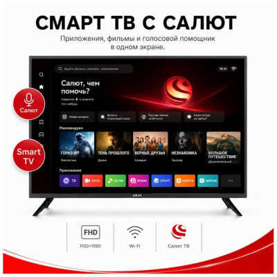 ��������� AKAI 43" ��������� Q-LED AKAI TA43BQ900 /UHD/SBER �����/
