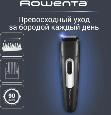 ������� Rowenta TN2801F4 ������