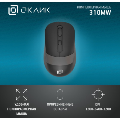 ���� ������������ Oklick 310MW ������/�����