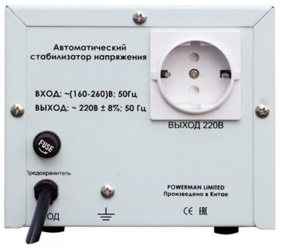 ������������ ���������� Powerman AVS 500A