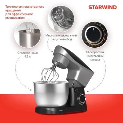 ������ ����������� Starwind SPM2251 1500�� ������/�����������
