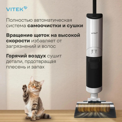 ������� ������ Vitek VT-FW11PRO 180�� �����/������