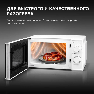 ������������� ���� Hyundai HYM-M2044 20�. 700�� �����