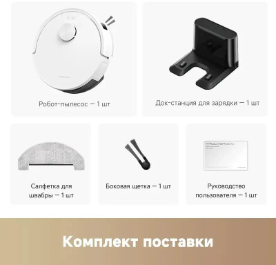 �������-����� Trouver E20s Pro �����