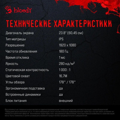������� Bloody 23.8" MN240F FHD IPS LED ������