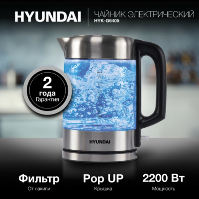  Hyundai HYK-G6405