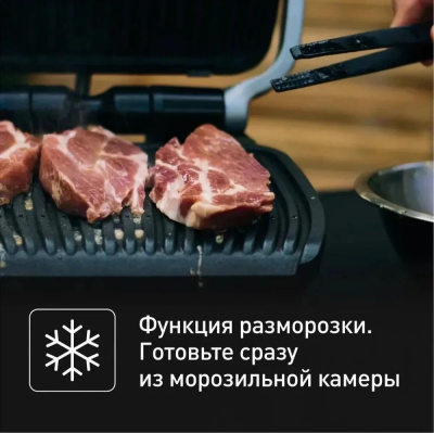 ������������ Tefal Optigrill GC772D30, �����