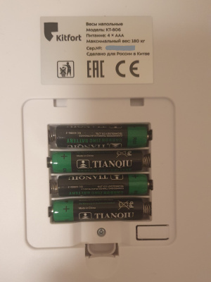 ���� ��������� Kitfort ��-806
