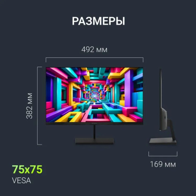 ������� Digma 21.5" Progress 22P601F FHD IPS LED 1ms 120Hz ������