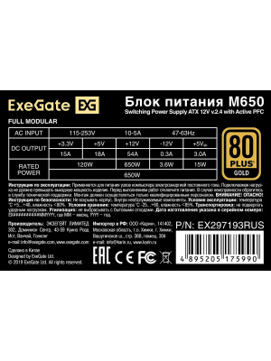 ���� ������� 650W ExeGate M650 GOLD EX297193RUS