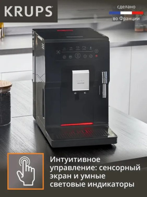 ���������� Krups Essential EA870810 1450�� ������/����������� �����