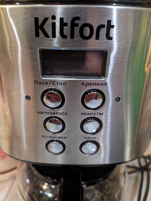   Kitfort -731  