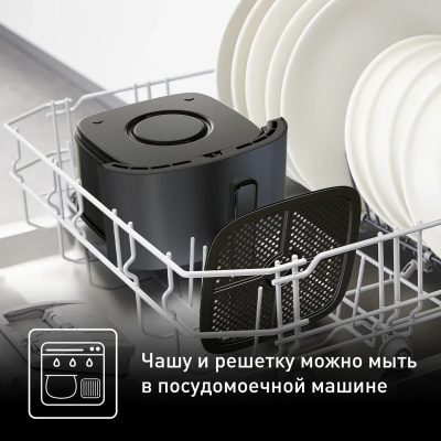 ��������� Tefal Easy Fry Max EY245B10